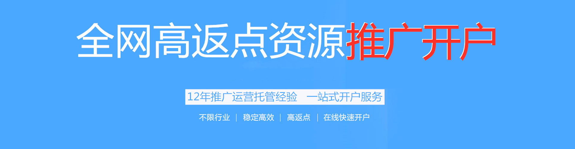 石门sem优化师